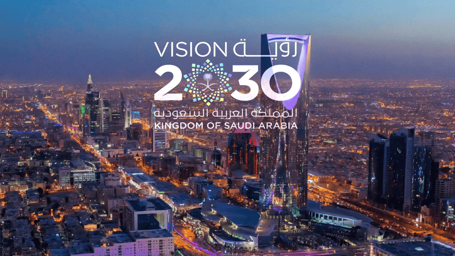 Saudi Vision 2030 logo - MSI Portacabin Saudi Arabia